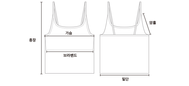 Peak Tank Top- 5Colors