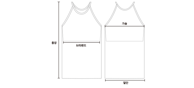 Base Tank Top- 5Colors