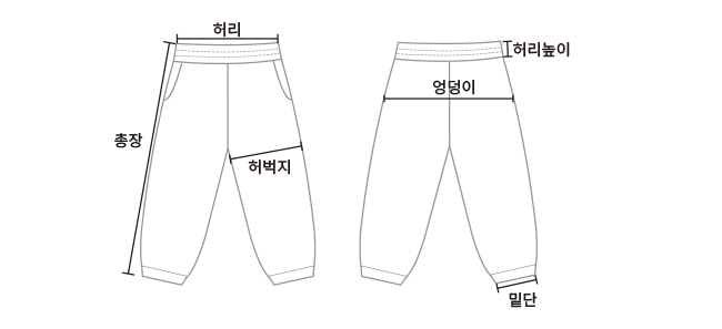 Kids Soft Sweatpants- 2Colors