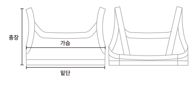 Square Rib Bra- 2Colors