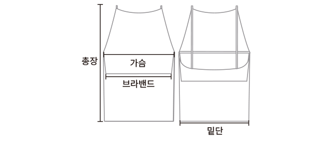 Hash Tank Top- 3Colors