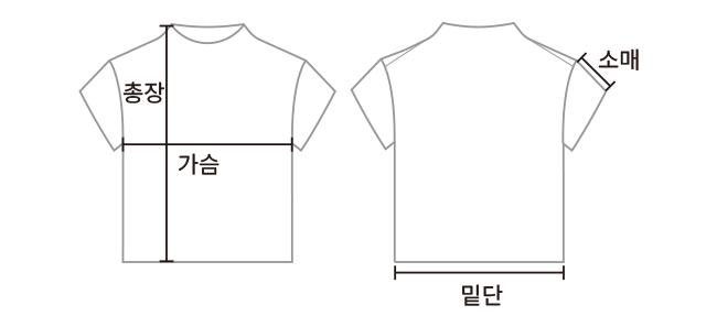 Tender T-Shirts- 2Colors