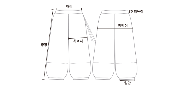 Pangi Pants- 3Colors