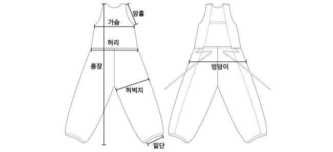 Open Back Jumpsuit- 2Colors