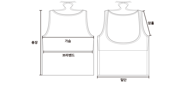 Tie Swim Top- 2Colors