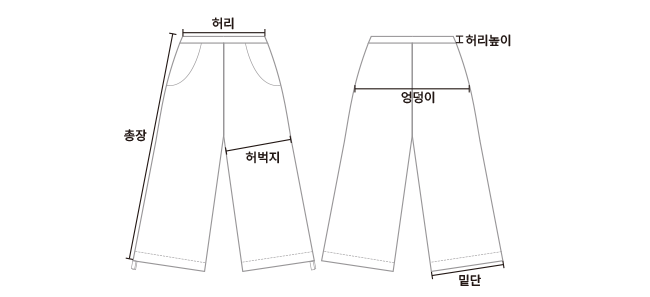 Shell Pants- 4Colors