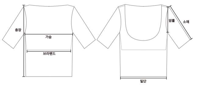 Scoop Back Top- 4Colors