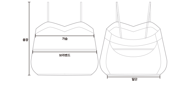 Flowback Tank Top- 2Colors