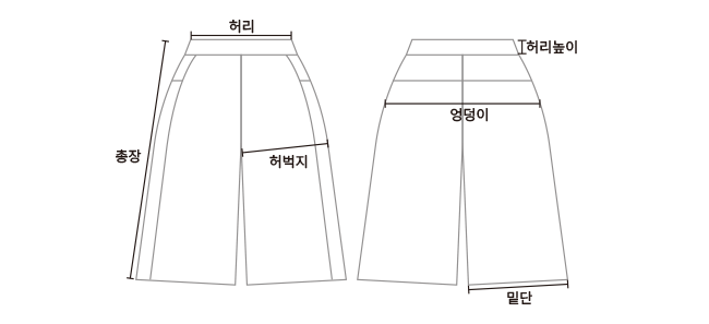 Cocoon Padded Pants- 2Colors