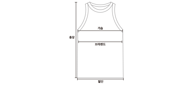 Plain Tank Top- 5Colors