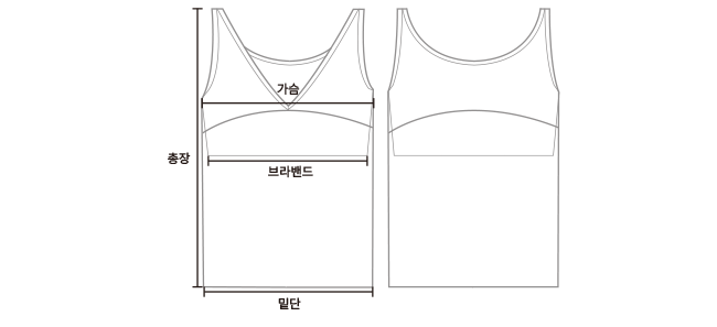 Slope Tank Top- 2Colors