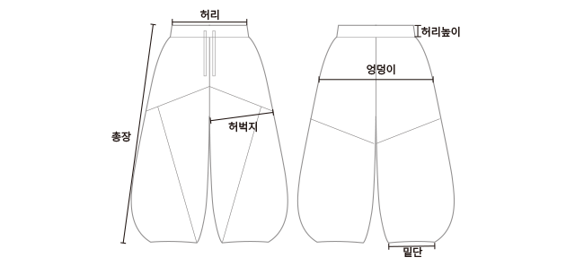 Inner Fleece Pants- 2Colors