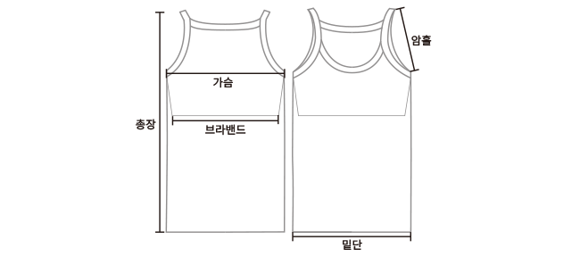 Flat Rib Top- 3Colors