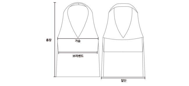 Vale Halter Top- 2Colors