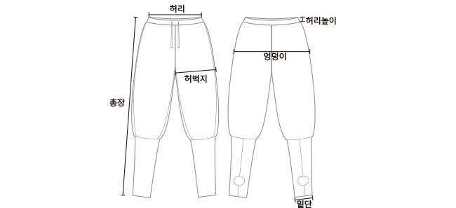 Knee Drape Pants- 2Colors