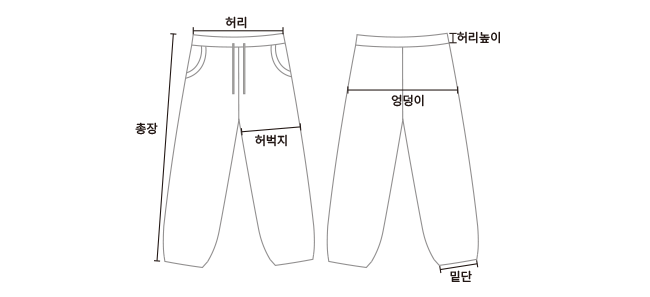 Rest Pocket Pants- 2Colors