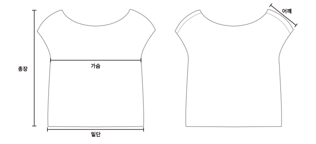 Puff Cover Up- 2Colors