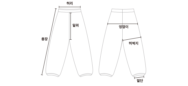 Contrast Pants- 10Colors