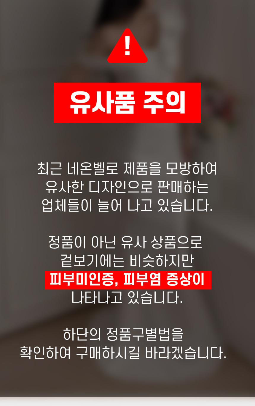 네온벨로 웨딩브라+누드브라+보정속옷 세트