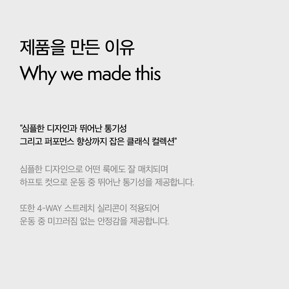 논슬립 하프토 네트 삭스 (Cream)