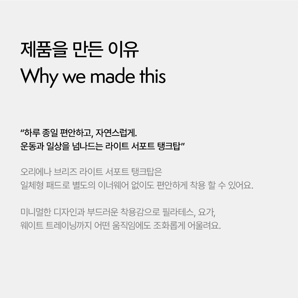 브리즈 라이트 서포트 캡내장형 탱크탑 (Violet Sky)