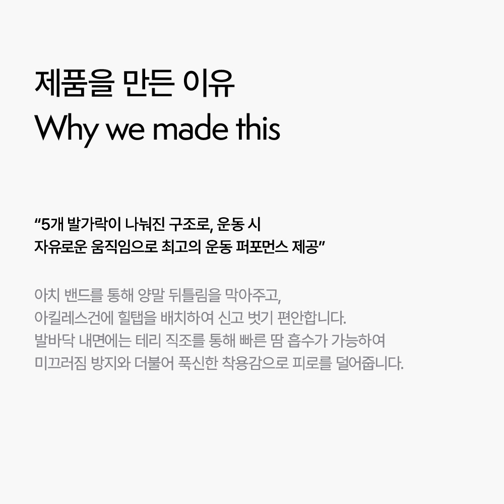 논슬립 풀토 삭스 ProGrip™ (Deep Brown)