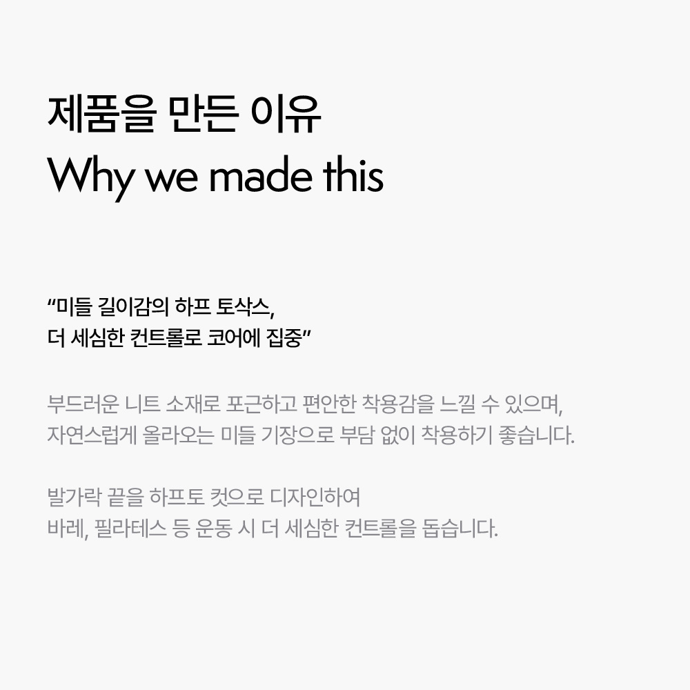 논슬립 미들 하프토 삭스 ProGrip™ (Black)