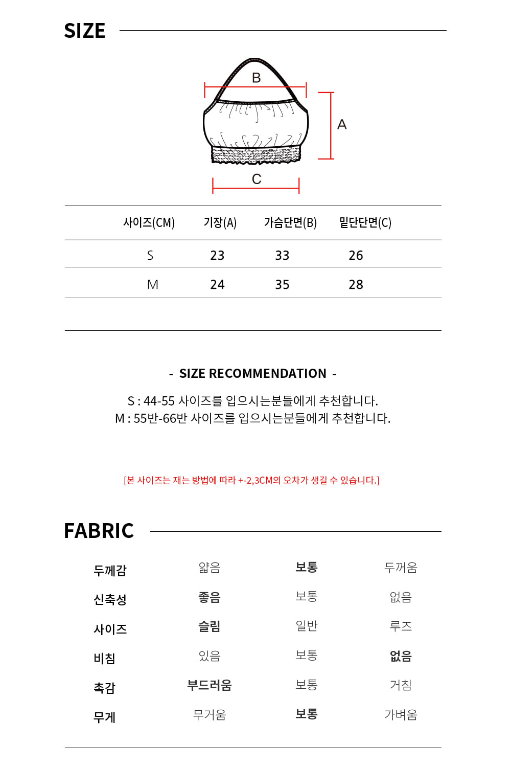 OZTB5042 백 크로스 스모킹 브라탑 - 라벤더