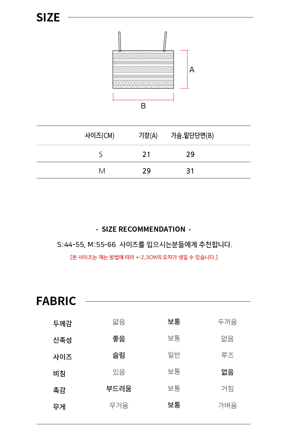 OZTS1216 코튼 거즈 스모킹 튜브탑 - 라벤더 핑크