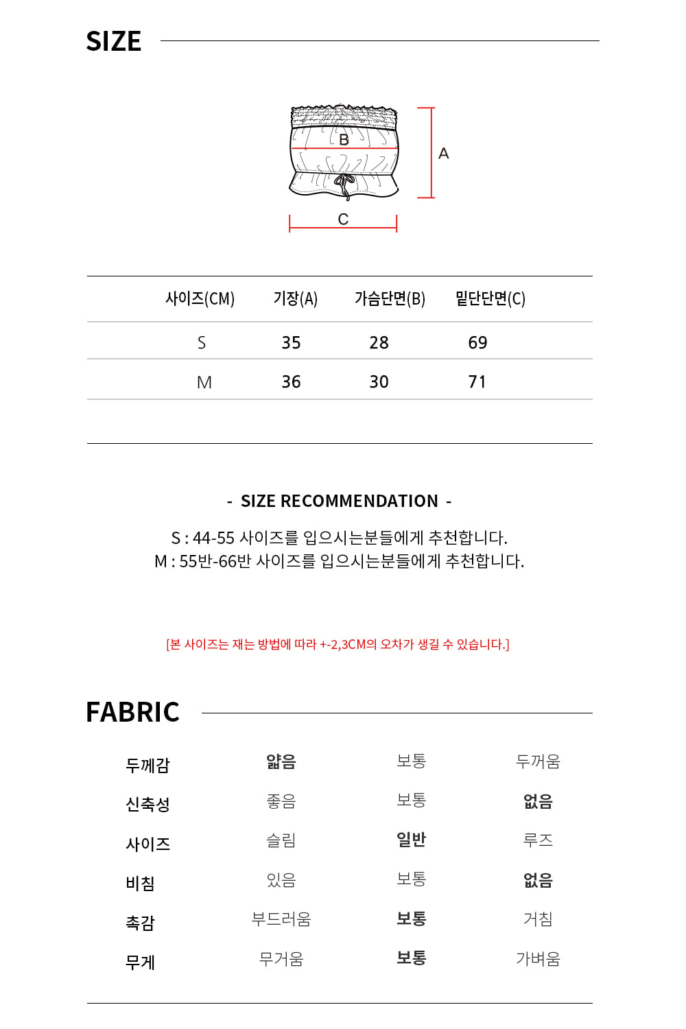 OZTS1231 코튼 거즈 스모킹 튜브탑 - 라벤더
