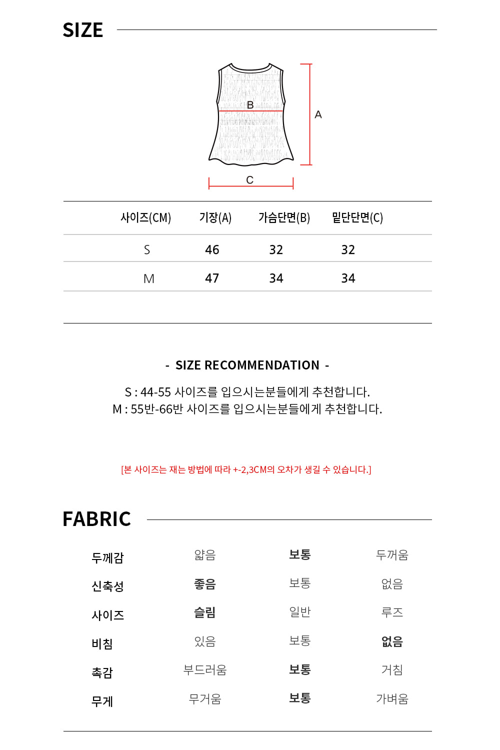 OZTS1227 풀 스모킹 코튼 슬리브리스 - 다크 핑크