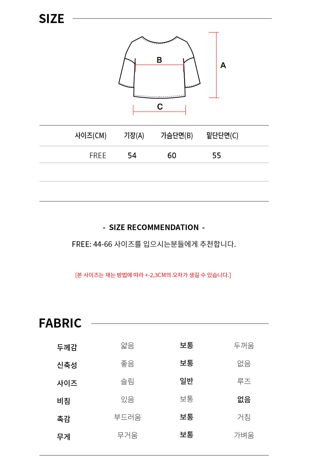 OZTS1189 하프 슬리브 이지 커버업 - 베이지 믹스
