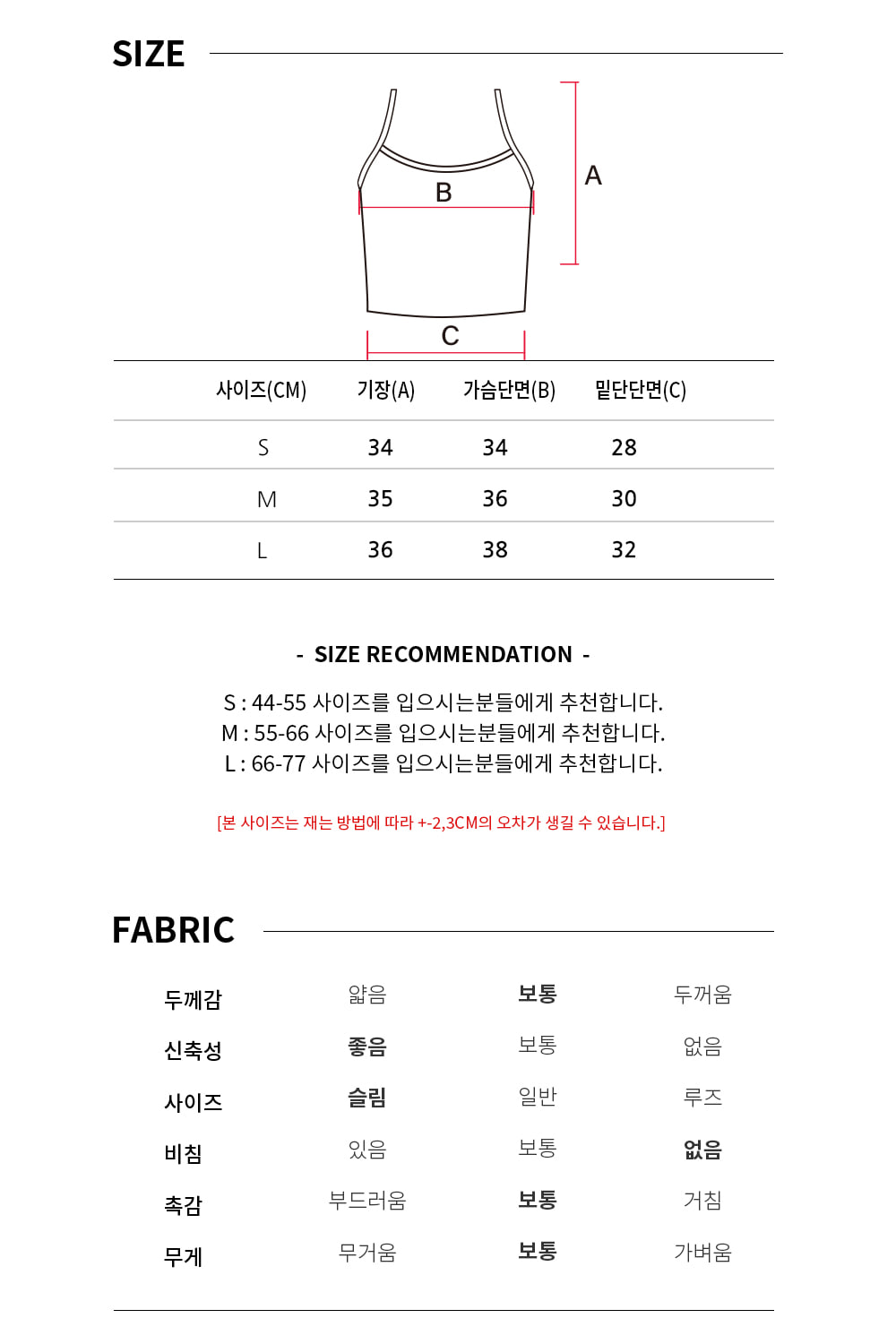 OZTI4035 베이직 모달 슬림 캐미솔 - 모카 브라운