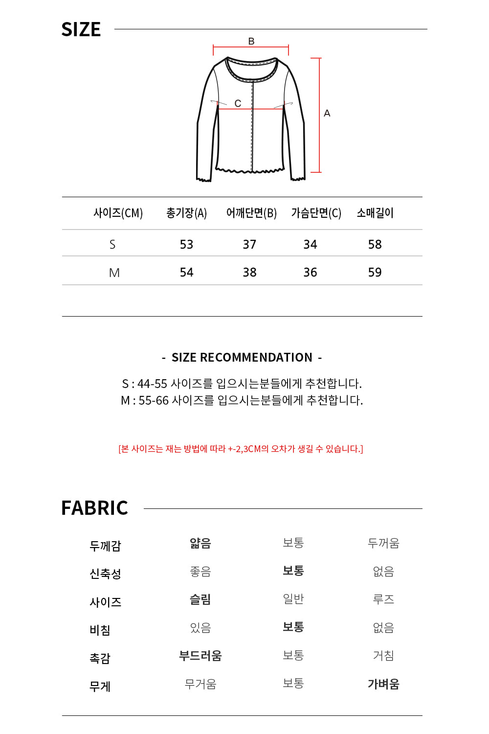 OZTS1246 더블웨이 텐셀 롱슬리브 - 버터