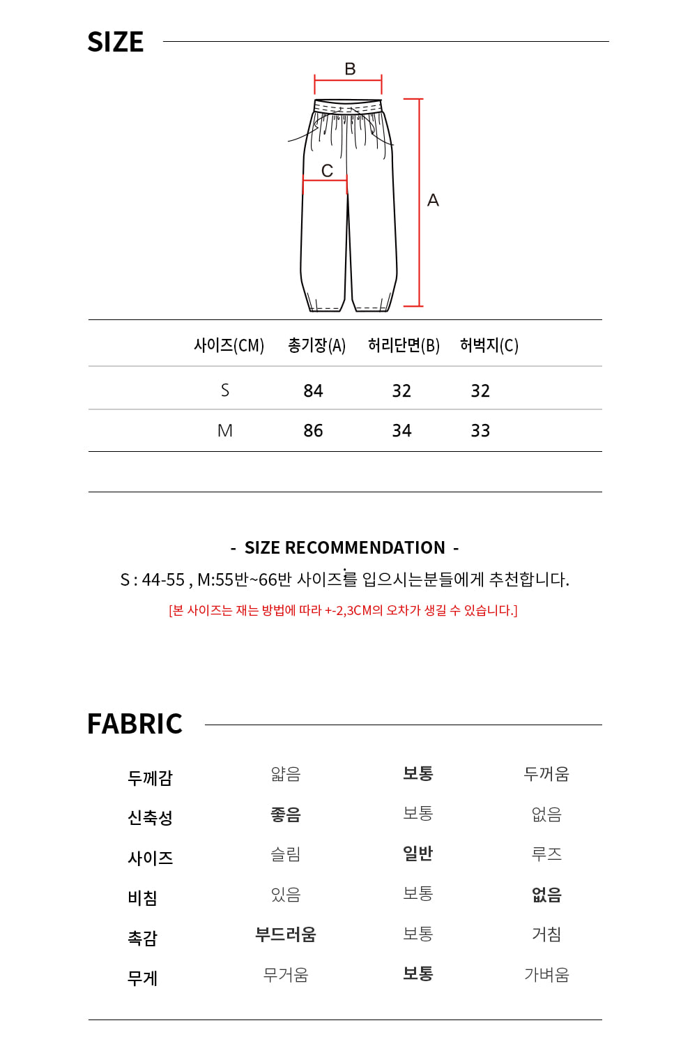 OZPN2106 크롭 밴딩 조거팬츠 - 차콜