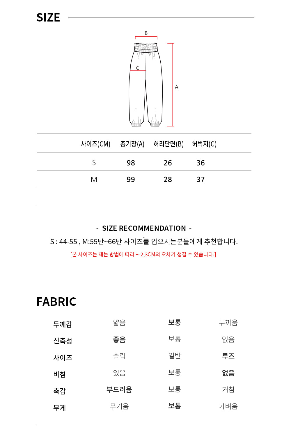 OZPG6053 스모킹 와이드 조거팬츠 (washed ver.) - 워시드 스카이