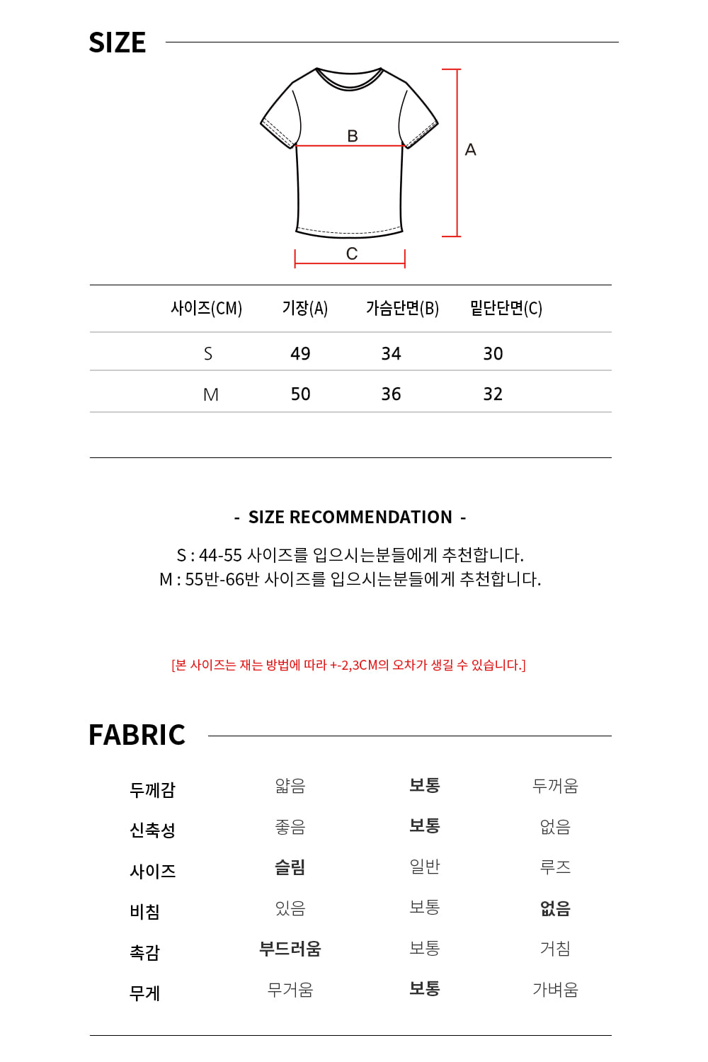 OZTS1178 빈티지 립 숏슬리브티 (washed ver.) - 빈티지 블랙