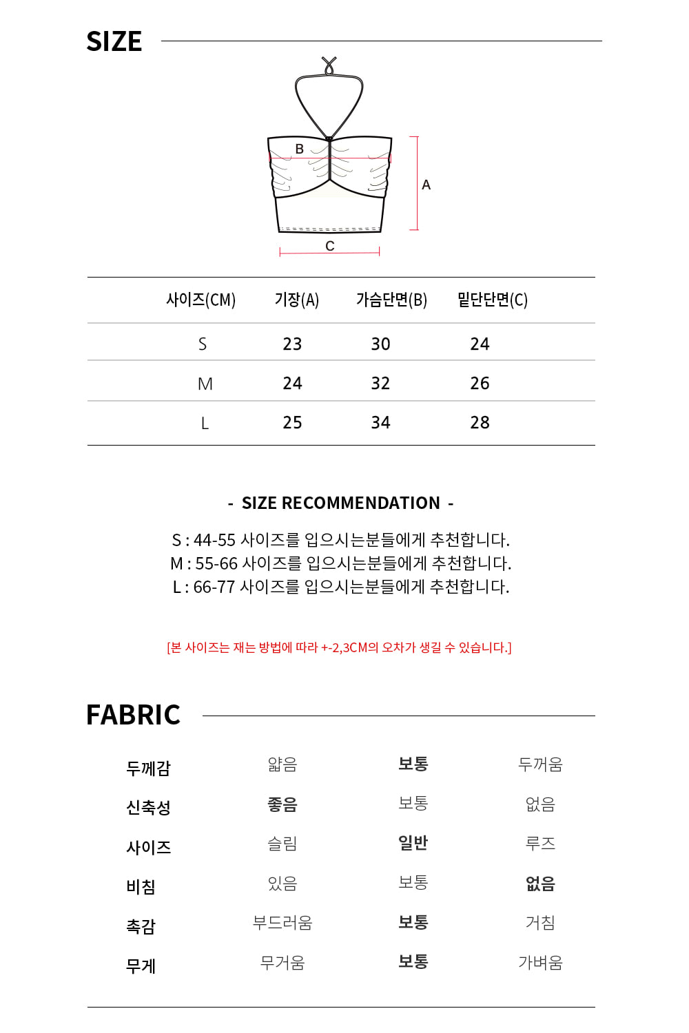 OZTB5031 홀터 비즈 캐미솔 - 피클드 그린