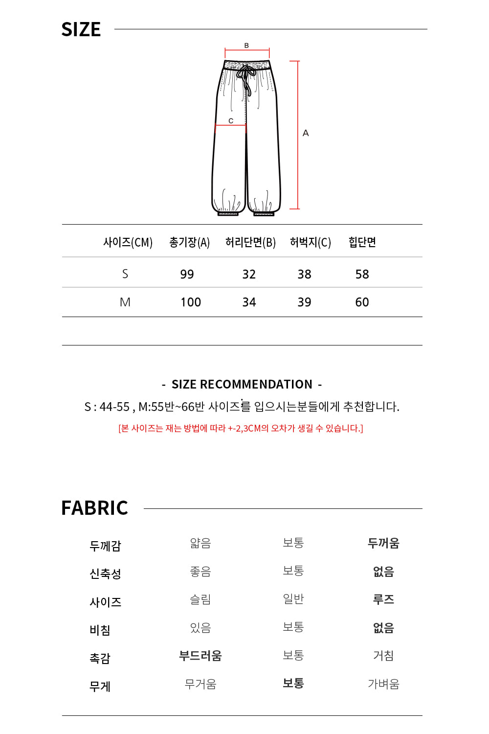 OZPG6064 헤비 코튼 조거팬츠 - 브라운