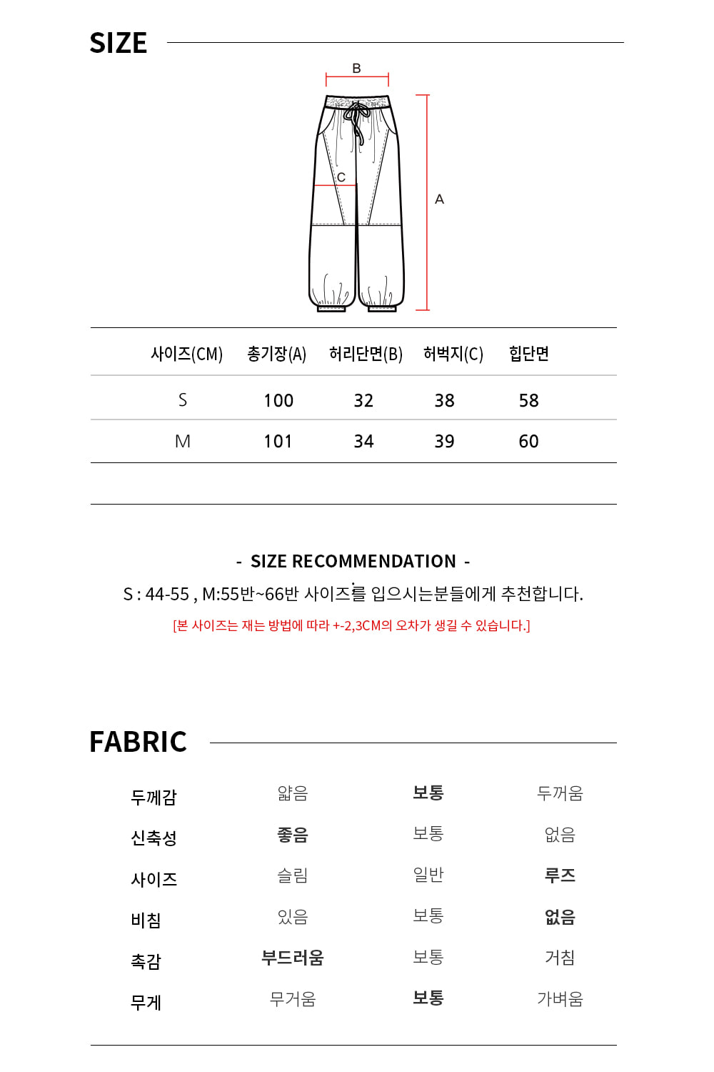 OZPG6060 코튼 절개 조거팬츠 - 차콜