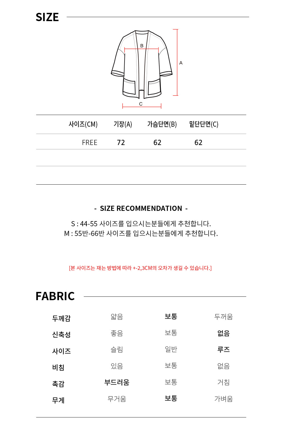 OZTJ3025 타이다이 숏 한텐 - 올리브 브라운