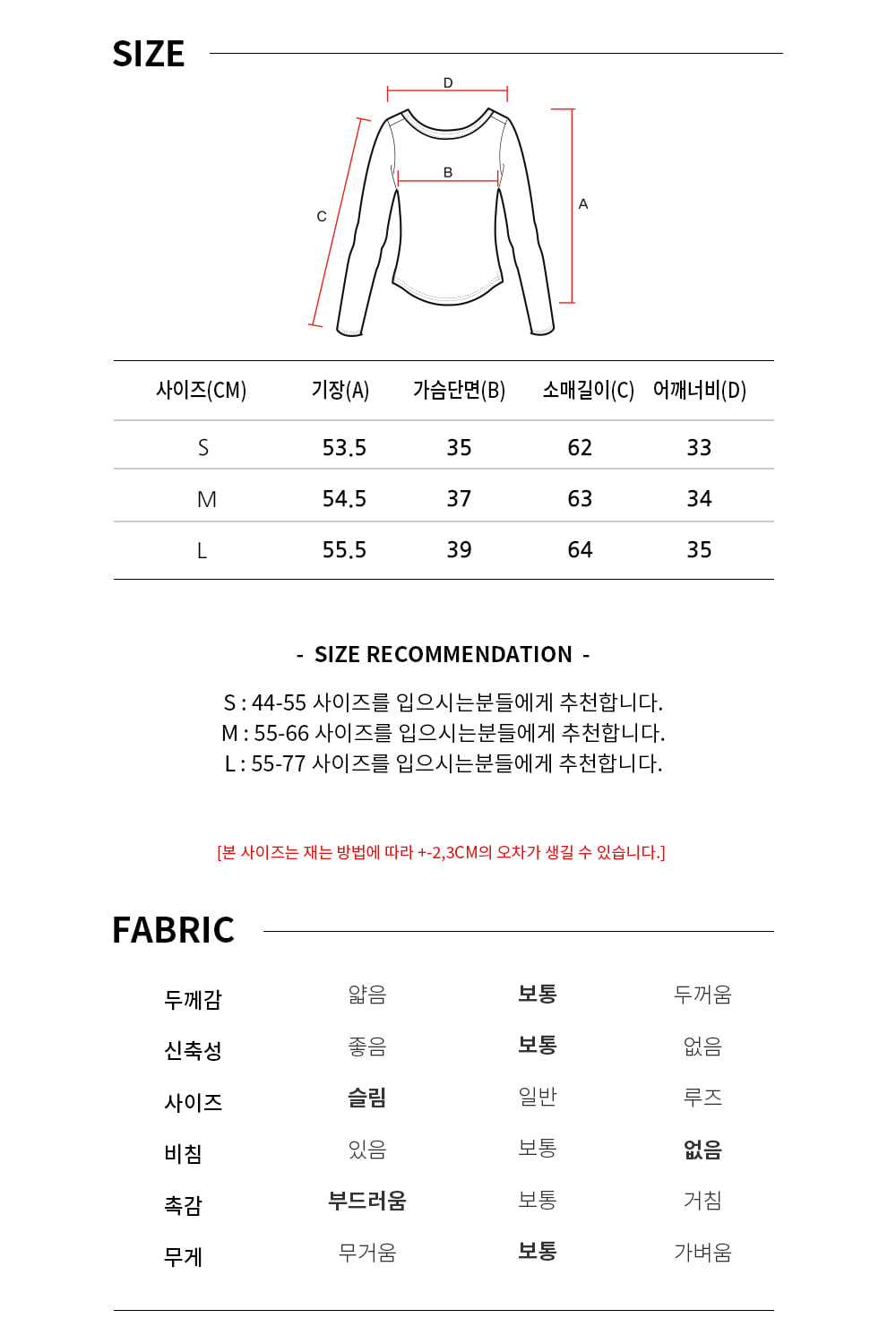 OZTS1248 빈티지 립 롱슬리브 - 민티드 블루