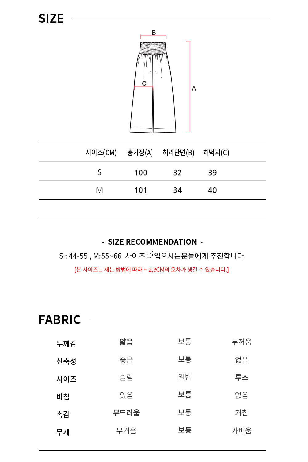 OZPN2118 스모킹 코튼 거즈 와이드 팬츠 - 크림 옐로우