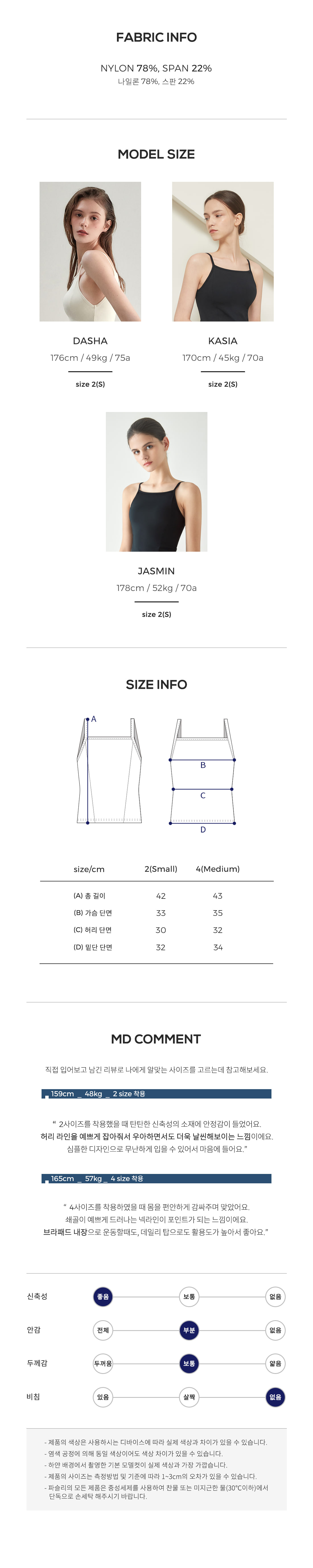 레이나 탱크탑 에보니블랙 Ebony black