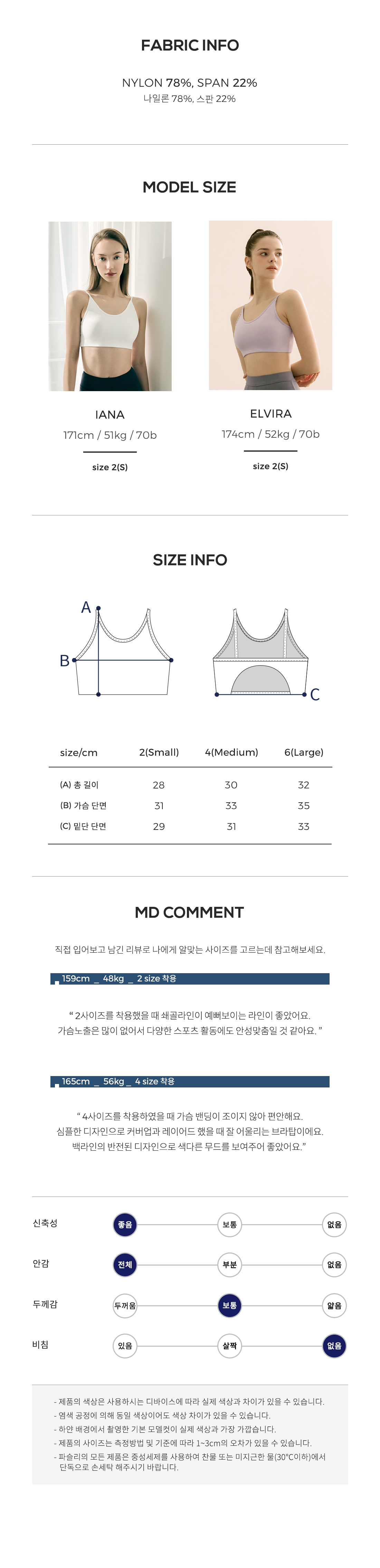 Product Name : Half-moon Bra Top Lavender Blue