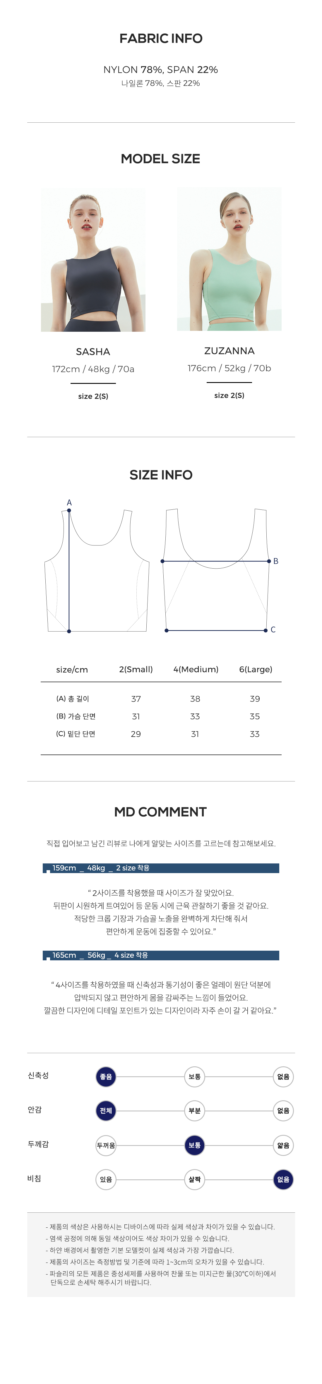 Product Name : New Alley Line Up Crop Top Mood Indigo