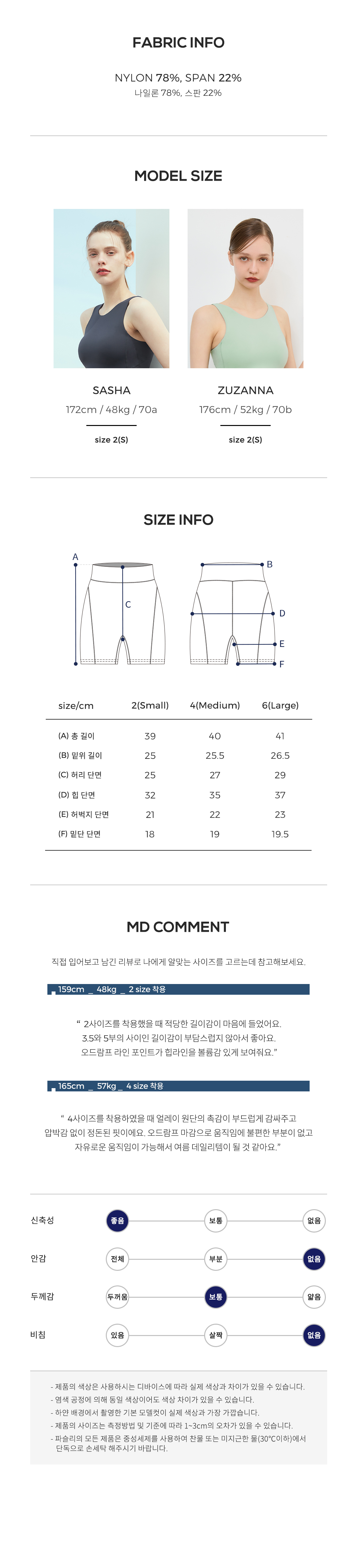 Product Name : New Alley 4 Line Up Leggings Mood Indigo