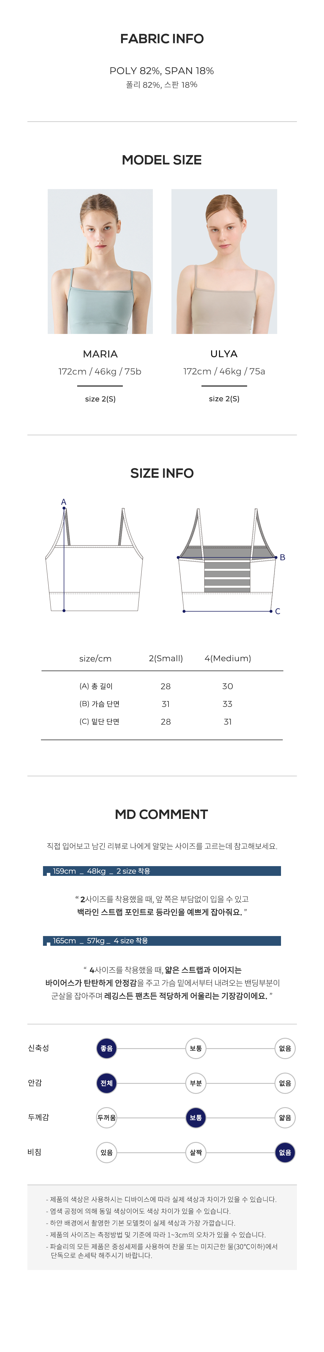 Product Name : Sio Crop Top Mauvish Blue