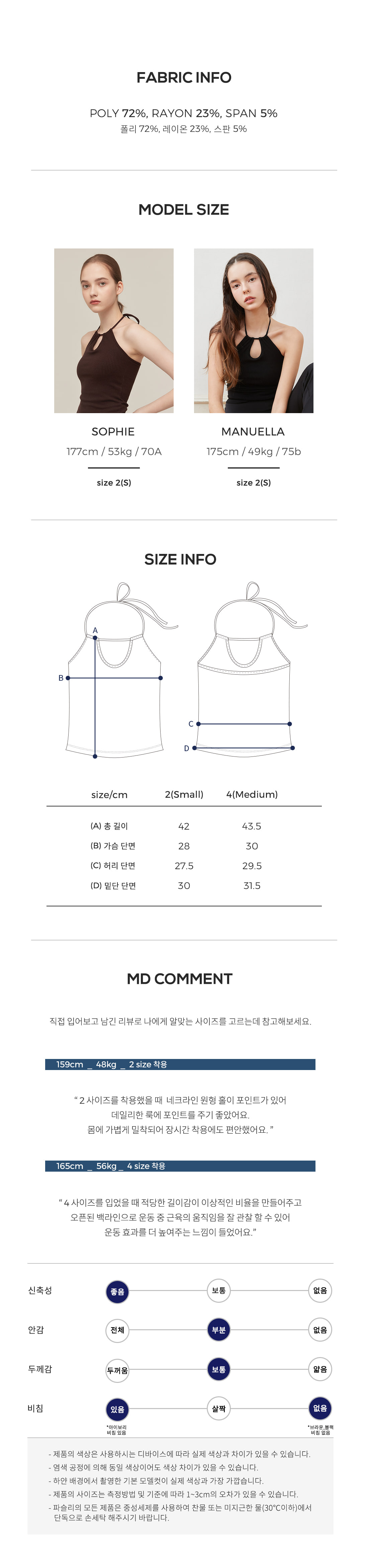 클로에 타이 탱크탑 블랙 Black
