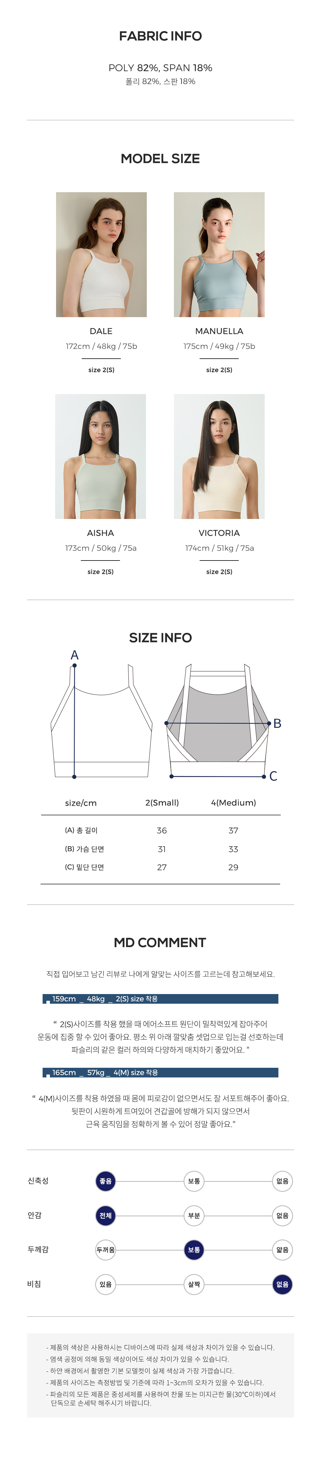 Product Name : Resh Crop Top Mauvish Blue